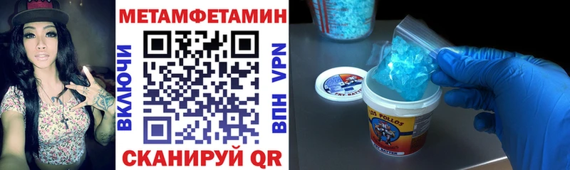Купить закладки  Островной  Амфетамин Розовый 