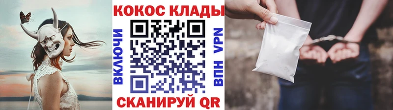 Купить закладки Островной КОКАИН Эквадор