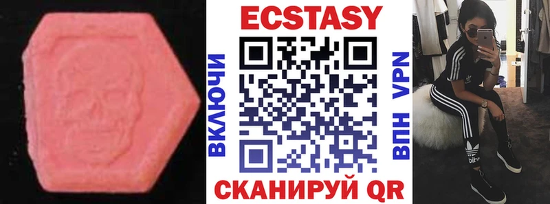 Купить где  Островной  Экстази XTC 