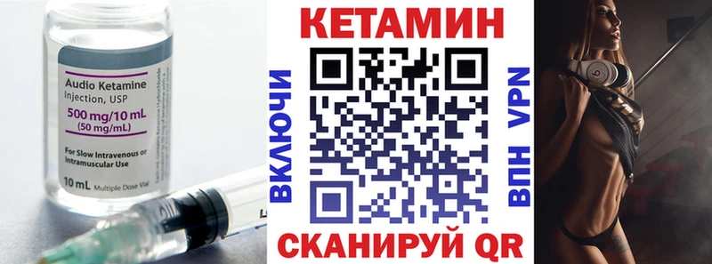 Кетамин ketamine  Купить закладки  Островной 