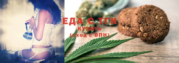 ECSTASY Бородино