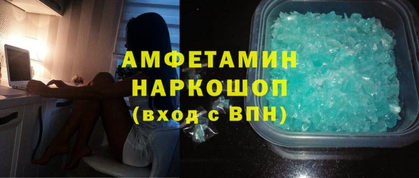 хмурый Бугульма