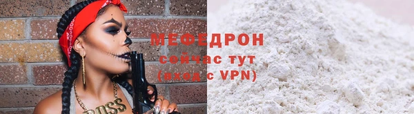 ECSTASY Бородино