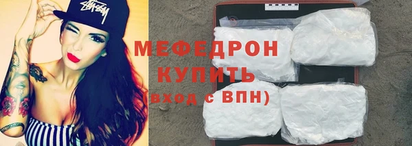 хмурый Бугульма