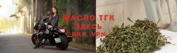 хмурый Бугульма
