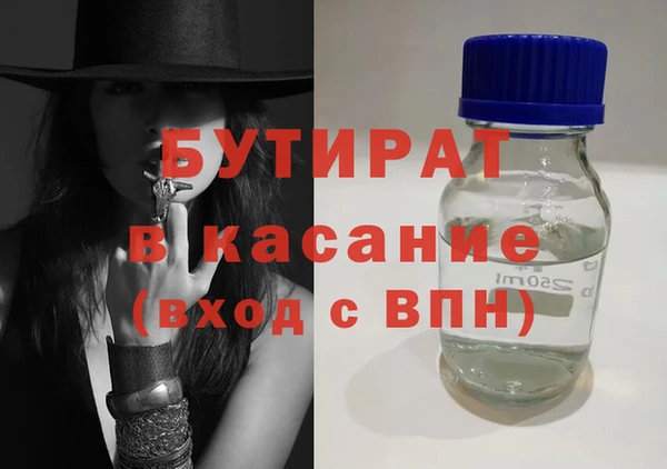 хмурый Бугульма