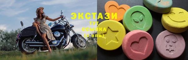 хмурый Бугульма
