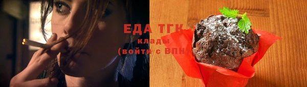 хмурый Бугульма
