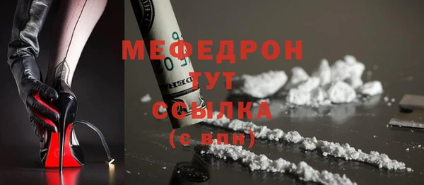 мдпв Бронницы