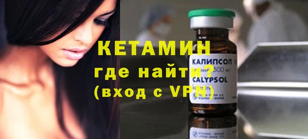 мдпв Бронницы