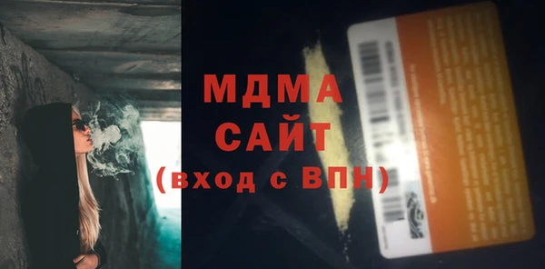 мдпв Бронницы
