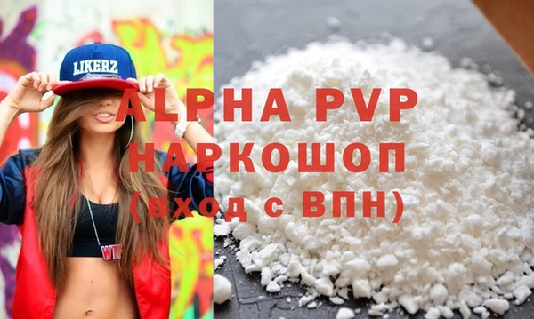 мдпв Бронницы