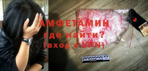 хмурый Бугульма