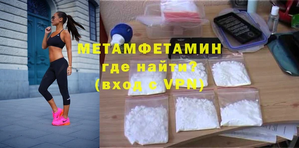 мдпв Бронницы