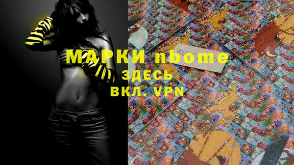 хмурый Бугульма
