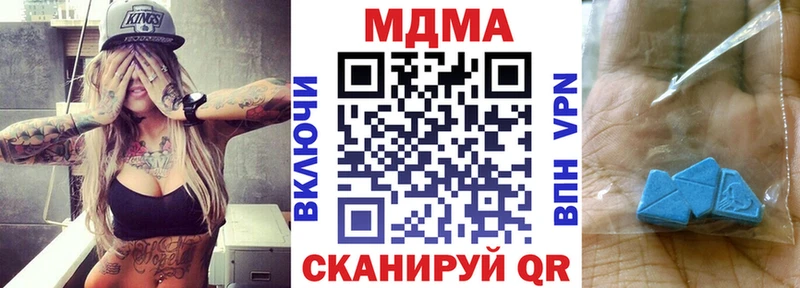 MDMA кристаллы Островной