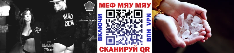 Купить закладки  Островной  Меф VHQ 