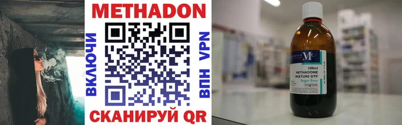 Купить где  Островной  Метадон VHQ 