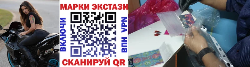 Купить где  Островной  Наркотические марки 1,8мг 