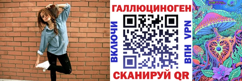 Купить где  Островной  Псилоцибиновые грибы мухоморы 